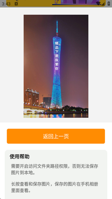 ����������������app��ͼ2