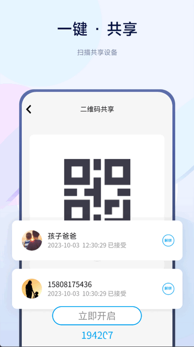 Сʯappٷͼ3