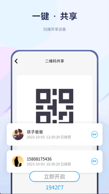 ����Сʯapp�ٷ����ͼ3