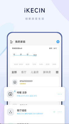 ����Сʯapp�ٷ����ͼ2