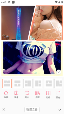 ʱ������Ƭ�޸�app��Ѱ��ͼ1