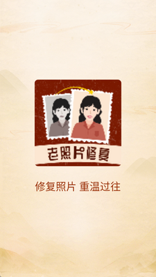 ʱ������Ƭ�޸�app��Ѱ��ͼ4