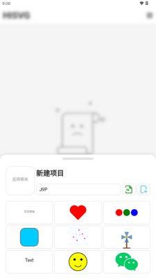 Hi svg�༭����ͼ2
