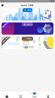 Sparkle�������ͼ1