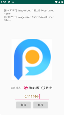 PicEncryptͼƬ���߽���������ͼ3