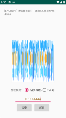 PicEncryptͼƬ���߽���������ͼ1