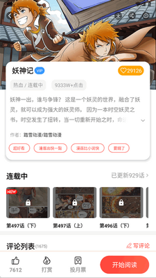 ���ܰ�����app���°��ͼ1