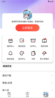 ���ܰ�����app���°��ͼ0