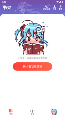���ܰ�����app���°��ͼ2