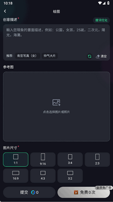 Ԫ��Ai��׿���°��ͼ0