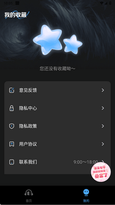 Ȥ�����С˵app��Ѱ��ͼ0