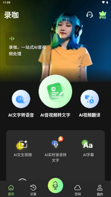 ¼��RecCloud�ٷ����ͼ4