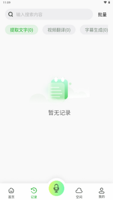 ¼��RecCloud�ٷ����ͼ1