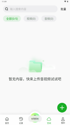 ¼��RecCloud�ٷ����ͼ2