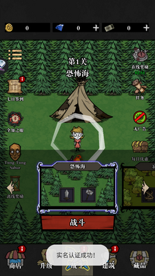 �ž�ɭ������(Silent Forest)��ͼ3