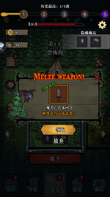 �ž�ɭ������(Silent Forest)��ͼ2