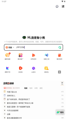 �㻨��app�̾��ƹ��ͼ0