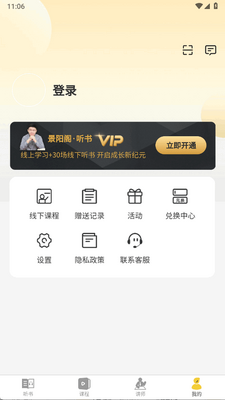 ����������app���°��ͼ1