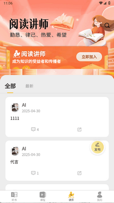 ����������app���°��ͼ0