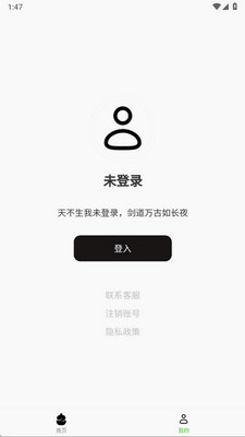 ����������app�ֻ����ͼ1