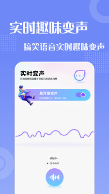��«������app�ֻ����ͼ3