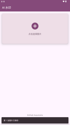 AIˮӡ����������ͼ2