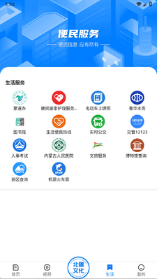 ������ýapp�ֻ����ͼ0
