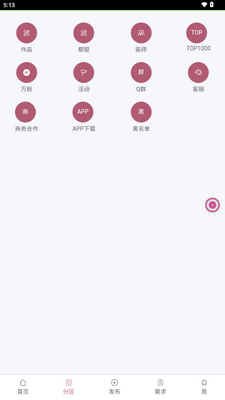 ��ʦ����APP�ֻ����ͼ0