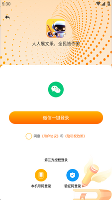 ȫ������ai��Ա���ͼ1