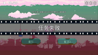 ������Ӣ����Ϸ(PixelCoreBall)��ͼ0