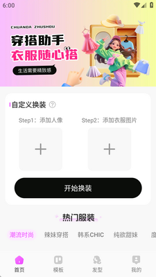 ���´�������app��Ѱ��ͼ2