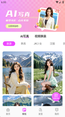 ���´�������app��Ѱ��ͼ1