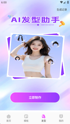 ���´�������app��Ѱ��ͼ0