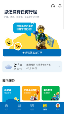 �Ϻ��ָ���԰�ȼ����ͻ��˽�ͼ3