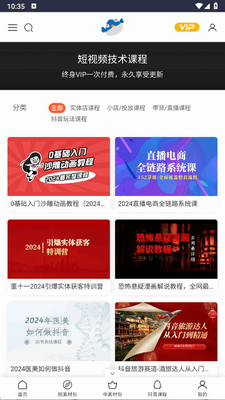 �������ز���app���°��ͼ0