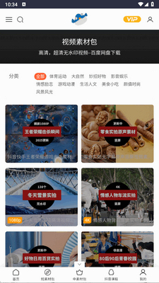 �������ز���app���°��ͼ1