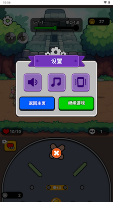 �˼�����ս�����ȡ������ͼ4