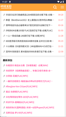 ��������������app�ֻ����ͼ0