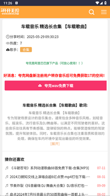 ��������������app�ֻ����ͼ2