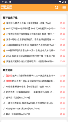 ��������������app�ֻ����ͼ3