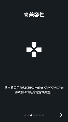 用于JoiPlay的Ruffle 插件截图0