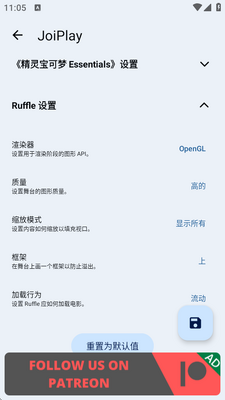 用于JoiPlay的Ruffle 插件截图1