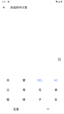 ��΢���ߺ��ӽ�ͼ0