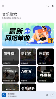 ���ִ�ȫapp�ֻ����ͼ0