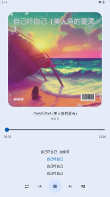 ���ִ�ȫapp�ֻ����ͼ4
