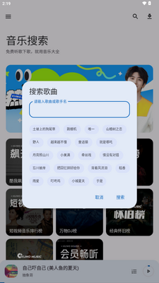 ���ִ�ȫapp�ֻ����ͼ3