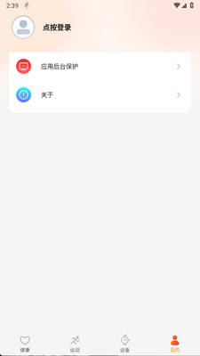 �����˶�����app�ٷ����ͼ1