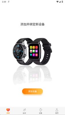 �����˶�����app�ٷ����ͼ2