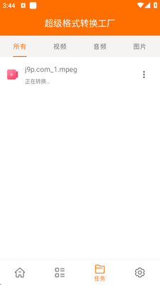 ������ʽת������app��ͼ3