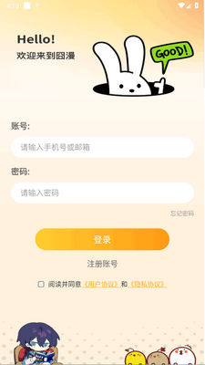 ����app�޸����ͼ0
